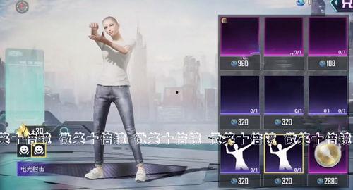 大转盘皮肤最新爆料,神秘角色惊艳亮相,视觉盛宴即将开启! 第2张 大转盘皮肤最新爆料,神秘角色惊艳亮相,视觉盛宴即将开启! 第2张