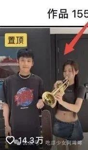 乔妹爆料家暴视频播放在线观看,在线观看全程回顾 第2张 乔妹爆料家暴视频播放在线观看,在线观看全程回顾 第2张