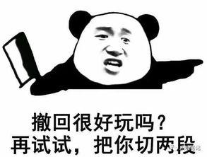 散兵表情包爆料视频大全,全网爆笑!散兵表情包爆料视频大盘点 第1张 散兵表情包爆料视频大全,全网爆笑!散兵表情包爆料视频大盘点 第1张