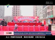 广东新闻今日爆料视频大全,今日爆料视频大盘点 第3张 广东新闻今日爆料视频大全,今日爆料视频大盘点 第3张