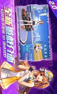 极速领域台服最新爆料,神秘新内容即将揭晓，玩家期待值飙升！  第2张